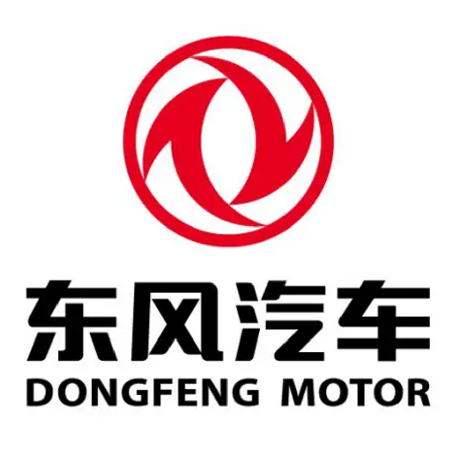 东风公司