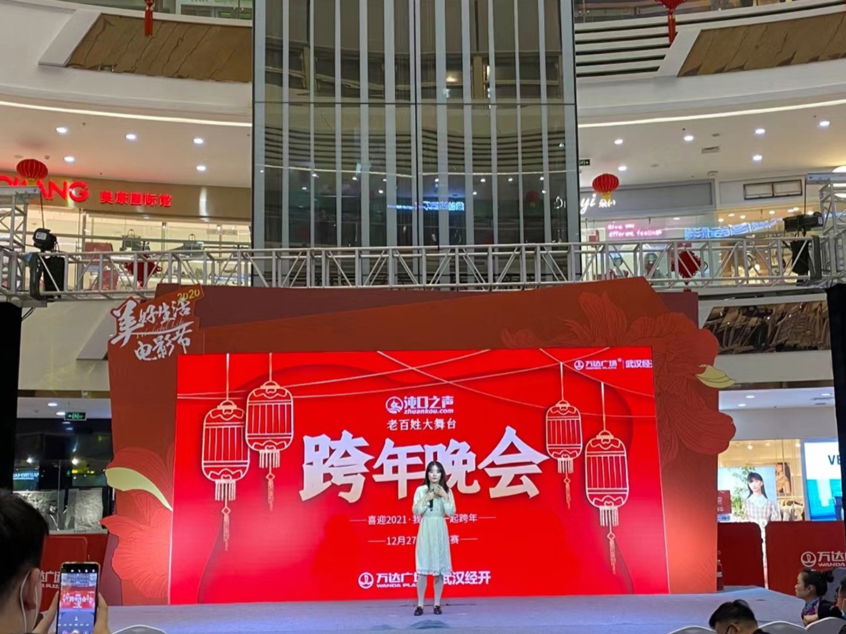 万达广场